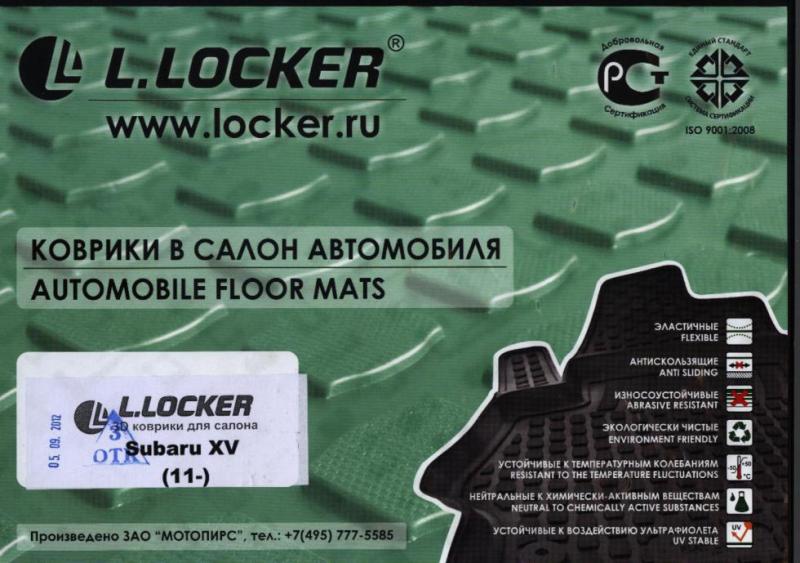 Рекламка Локер.jpg