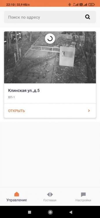 Screenshot_2020-10-27-22-10-54-323_ru.unwi.barrier.jpg