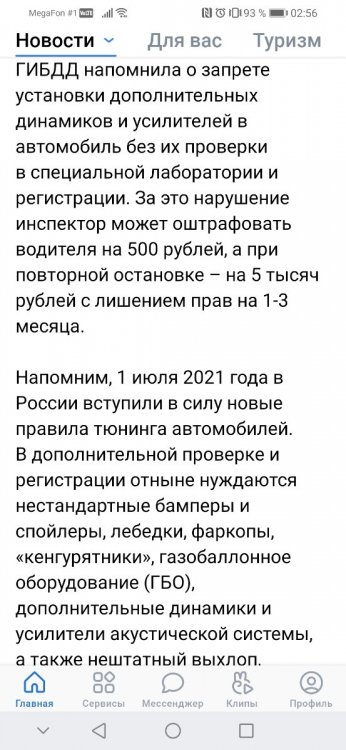Screenshot_20210817_025646_com.vkontakte.android.jpg